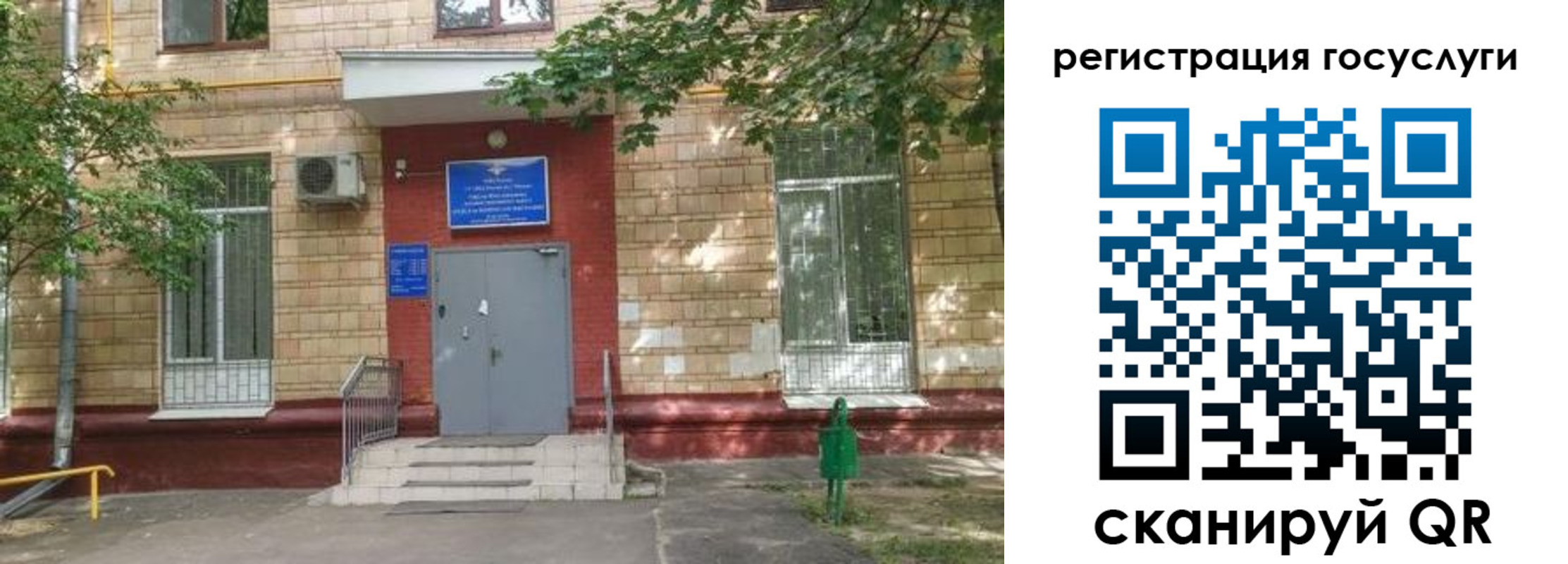 прописка паспорт в Удомле